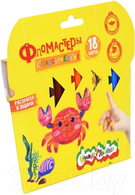 Фломастеры Каляка-Маляка ФКРКМ18 2