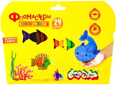 Фломастеры Каляка-Маляка ФКРКМ24