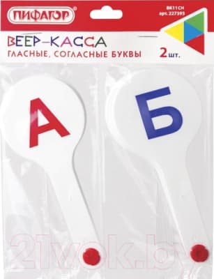 Касса-веер Пифагор 227393