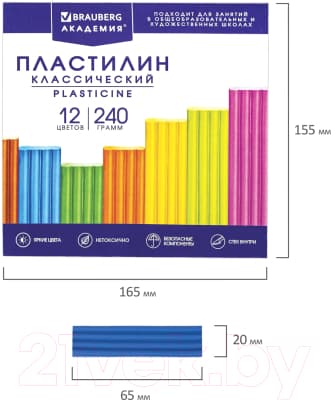 Пластилин Brauberg Академия Хит / 106423 7