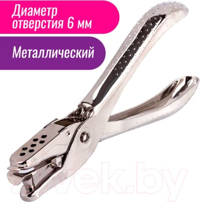 Дырокол Brauberg HL-1 / 226867 2