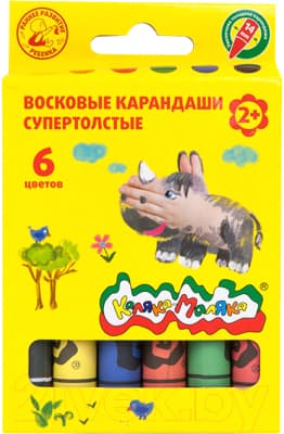 Восковые мелки Каляка-Маляка КВКМ06-т