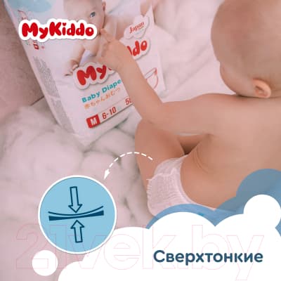 Подгузники-трусики детские MyKiddo Premium 5 12-20кг / M20438 2