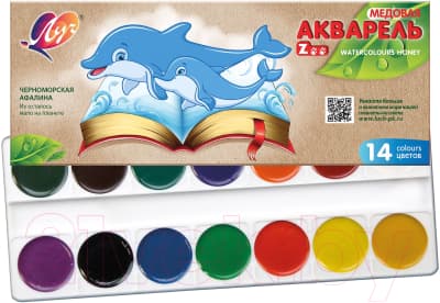 Акварельные краски ЛУЧ Zoo / 22С 1418-08 2