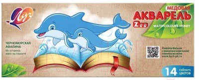 Акварельные краски ЛУЧ Zoo / 22С 1418-08 3