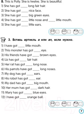 Учебное пособие Попурри Английский язык. Артикль. 3-4 классы 6