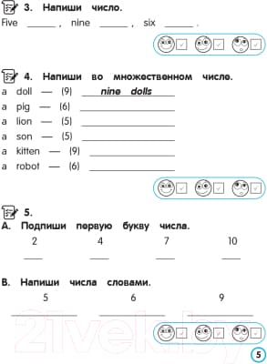 Учебное пособие Попурри Английский язык. Имя числительное. 3-4 классы 4
