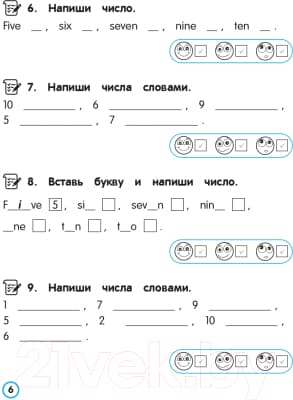 Учебное пособие Попурри Английский язык. Имя числительное. 3-4 классы 5