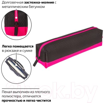 Пенал Brauberg Black&Bright / 229006 3