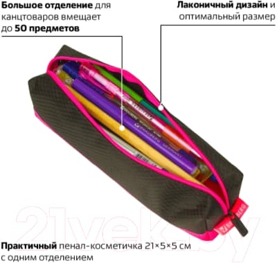 Пенал Brauberg Black&Bright / 229006 2