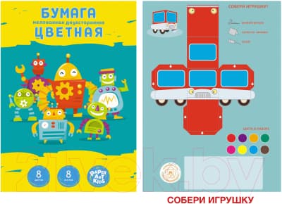 Набор цветной бумаги Канц-Эксмо Роботы / ЦБМ288378 2
