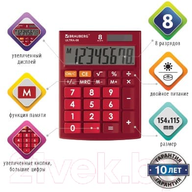 Калькулятор Brauberg Ultra-08-WR / 250510 9