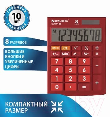Калькулятор Brauberg Ultra-08-WR / 250510 8