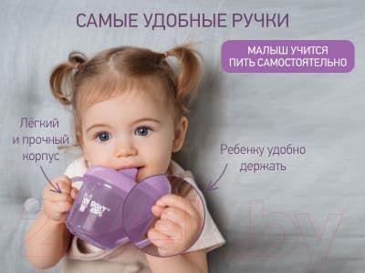 Поильник ROXY-KIDS RFD-005-V 5