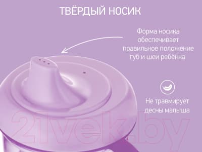 Поильник ROXY-KIDS RFD-005-V 4