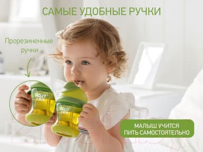 Поильник ROXY-KIDS RFD-008-G 7