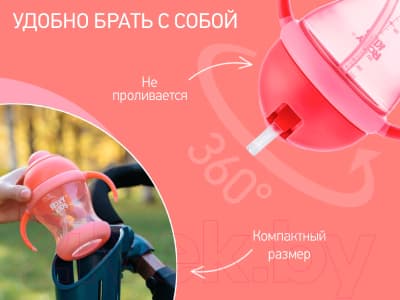 Поильник ROXY-KIDS RFD-008-P 7