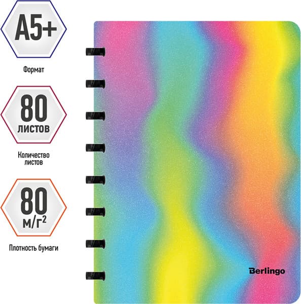 Тетрадь Berlingo Gradient A5+ / RNt_A5703 2