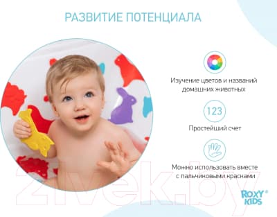 Набор ковриков для купания ROXY-KIDS Animals / RBM-015-AN 3