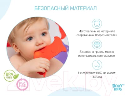 Набор ковриков для купания ROXY-KIDS Animals / RBM-015-AN 2