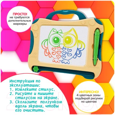 Доска для рисования Bondibon ВВ5274 9