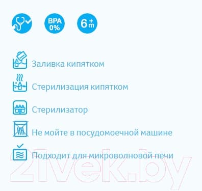 Набор сосок Lovi Динамичная для каши / 18/753 9