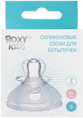 Набор сосок ROXY-KIDS Медленный поток / RBTL-001-S 2