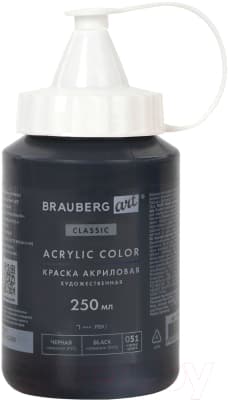 Акриловая краска Brauberg Art Classic / 191706