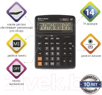 Калькулятор Brauberg Extra-14-BK / 250474 7