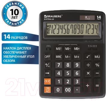 Калькулятор Brauberg Extra-14-BK / 250474 6