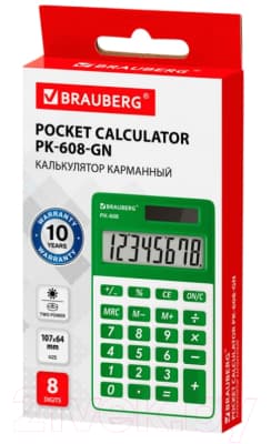 Калькулятор Brauberg PK-608-GN / 250520 10