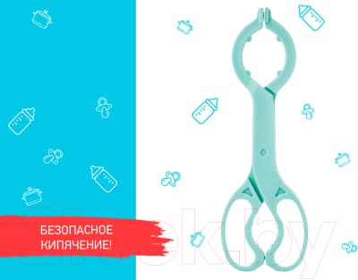 Щипцы для бутылочки ROXY-KIDS Для стерилизации / RFD-006 2