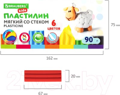 Пластилин восковой Brauberg Kids / 106493 7