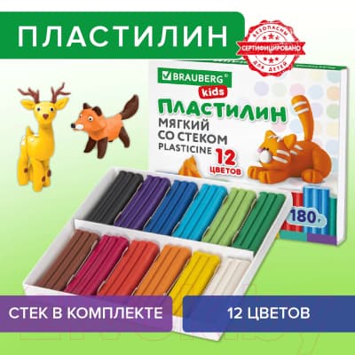 Пластилин восковой Brauberg Kids / 106495 6