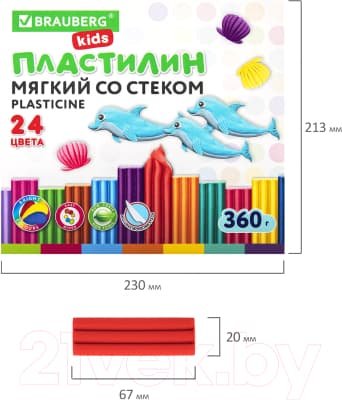 Пластилин восковой Brauberg Kids / 106498 7