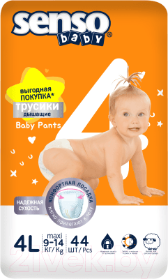 Подгузники-трусики детские Senso Baby Simple Maxi 4 L