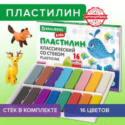 Пластилин Brauberg Kids / 106508 6