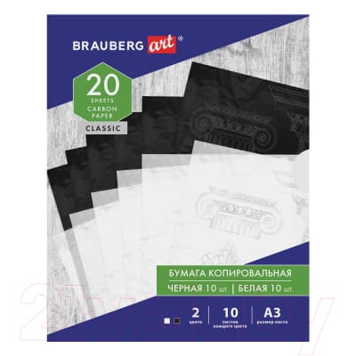 Бумага копировальная Brauberg Art А3 / 113855 5