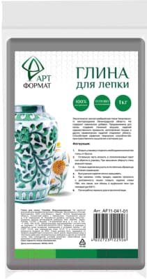 Полимерная глина АртФормат AF11-041-01