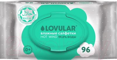 Влажные салфетки детские Lovular Halal New / 429818