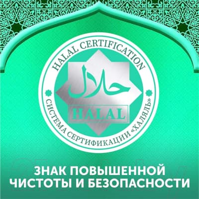 Влажные салфетки детские Lovular Halal New / 429818 4