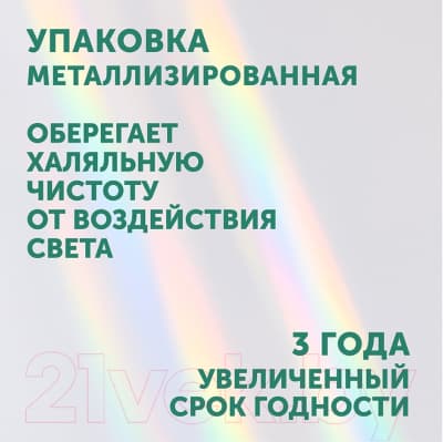 Влажные салфетки детские Lovular Halal New / 429818 6