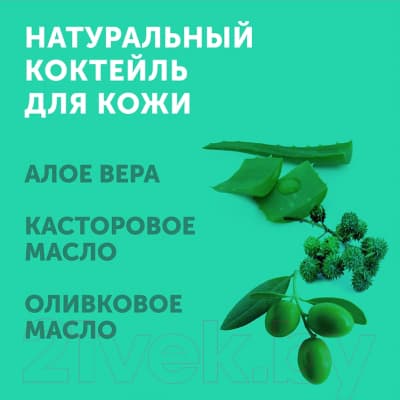 Влажные салфетки детские Lovular Halal New / 429818 5