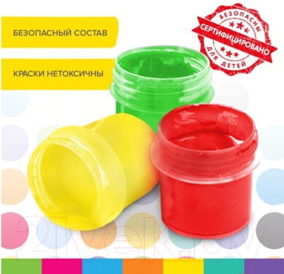 Пальчиковые краски Brauberg Kids / 192280 9