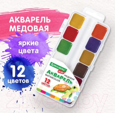 Акварельные краски Brauberg Kids / 192282 6