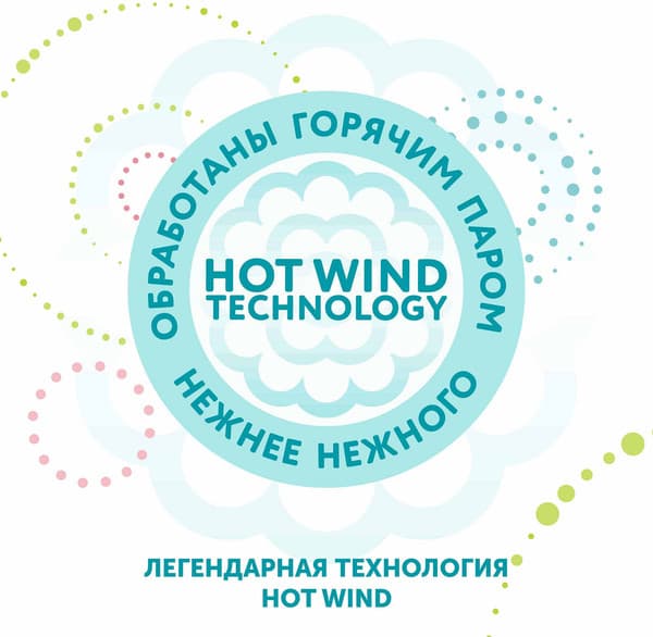 Подгузники детские Lovular Hot Wind NB 0-4кг / 429717 3