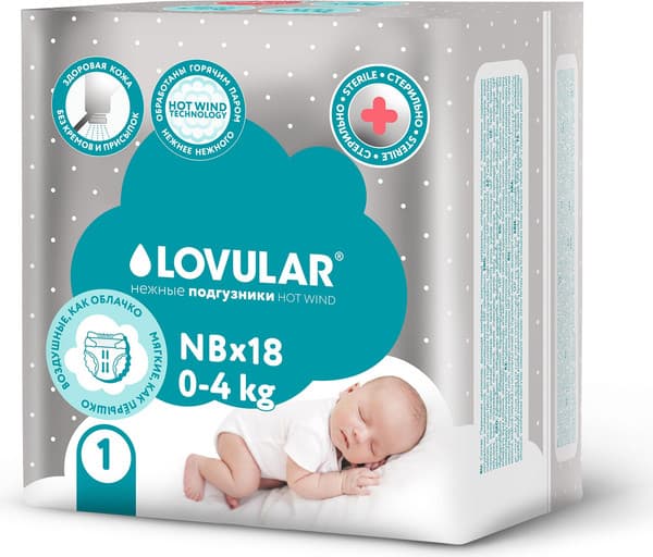 Подгузники детские Lovular Hot Wind NB 0-4кг / 429717 2