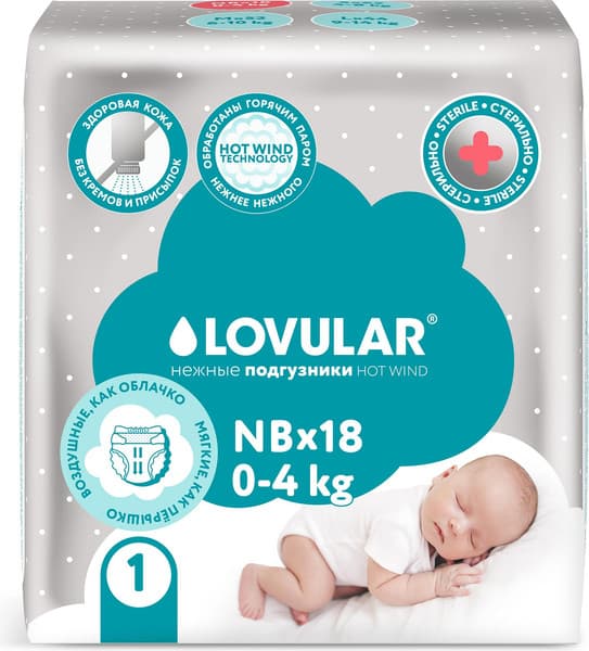Подгузники детские Lovular Hot Wind NB 0-4кг / 429717