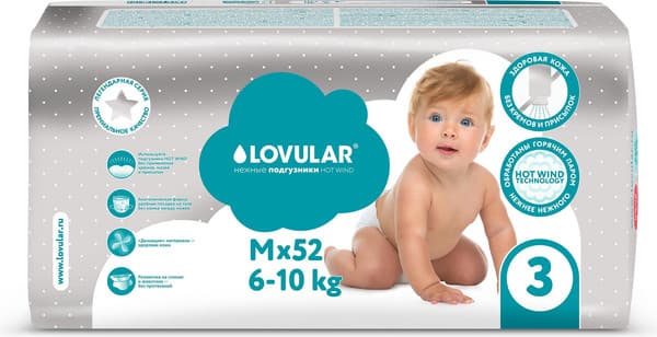 Подгузники детские Lovular Hot Wind M 6-10кг / 429720
