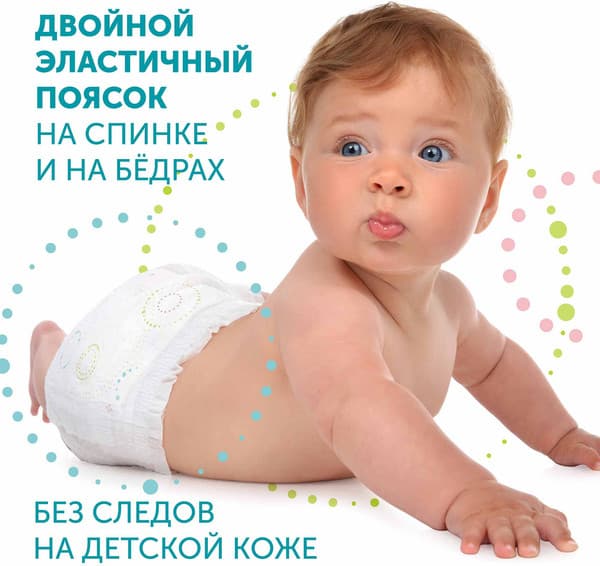 Подгузники детские Lovular Hot Wind M 6-10кг / 429720 3